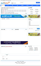 最新最全房產PHP源碼 產品參考信息與開發指南